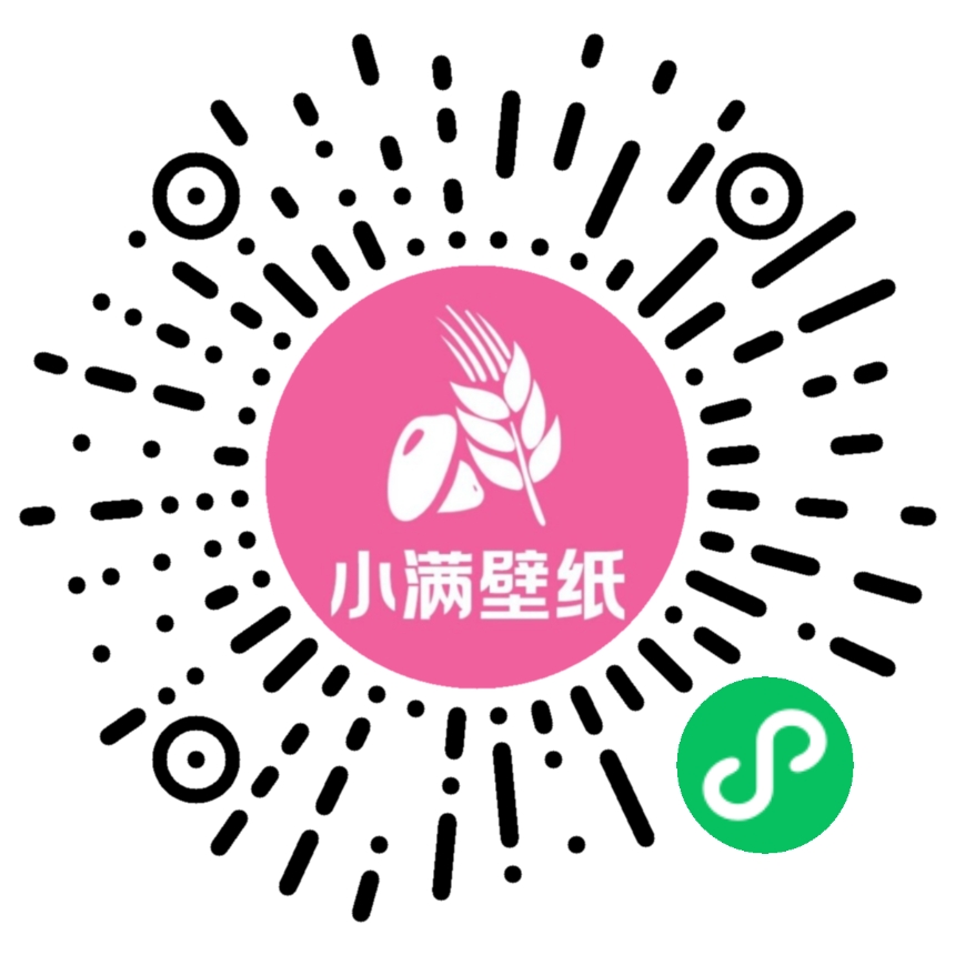 小满壁纸微信小程序码